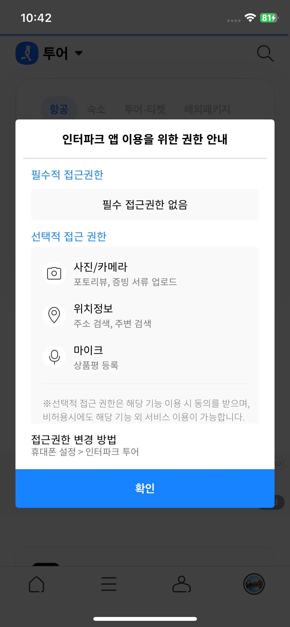Test Image 4